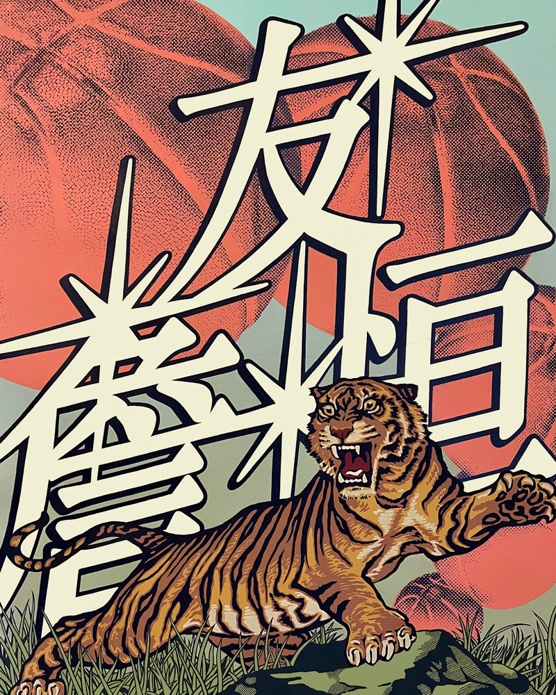 Crouching-Tiger-Hidden-Dragon-Acrylic-on-Canvas-62.5cmx50cm-2021